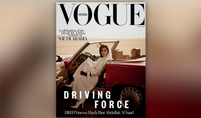 Princess Hayfa bint Abdullah Al Saud for Vogue 